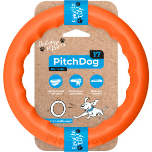 PitchDog (ПитчДог) - кольцо игрушка для собак,  Оранжевый