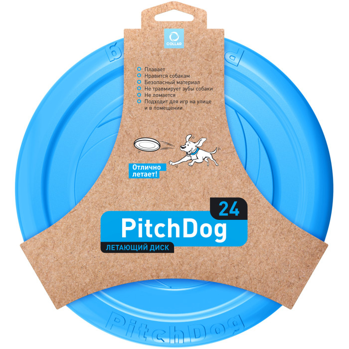 PitchDog (ПитчДог) - літаючий диск для ігор і тренувань, Блакитний