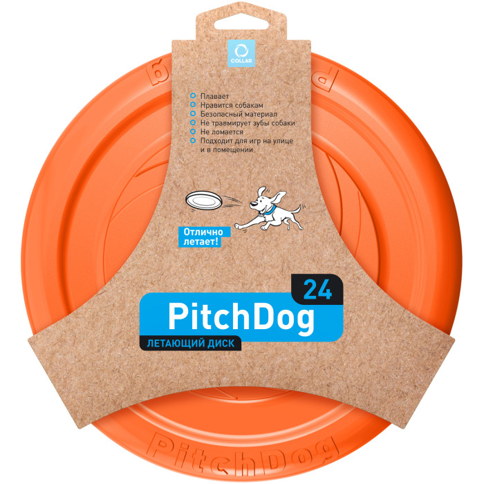 PitchDog (ПитчДог) - літаючий диск для ігор і тренувань, Помаранчевий