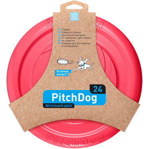 PitchDog (ПитчДог) - летающий диск для игр и тренировок, Розовая