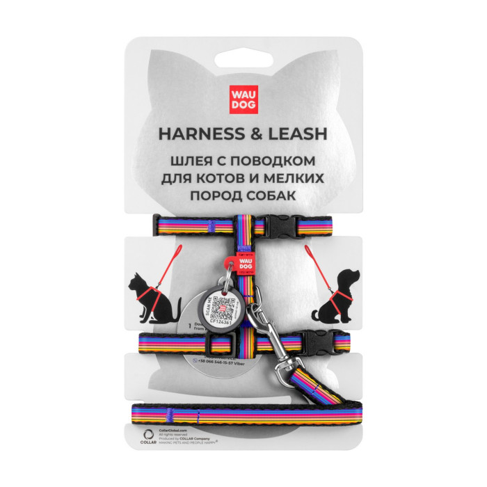 WAUDOG Nylon cat harness with lead with QR-passport, "Lines 1" design, plastic fastex, W 10 mm, L 122 cm