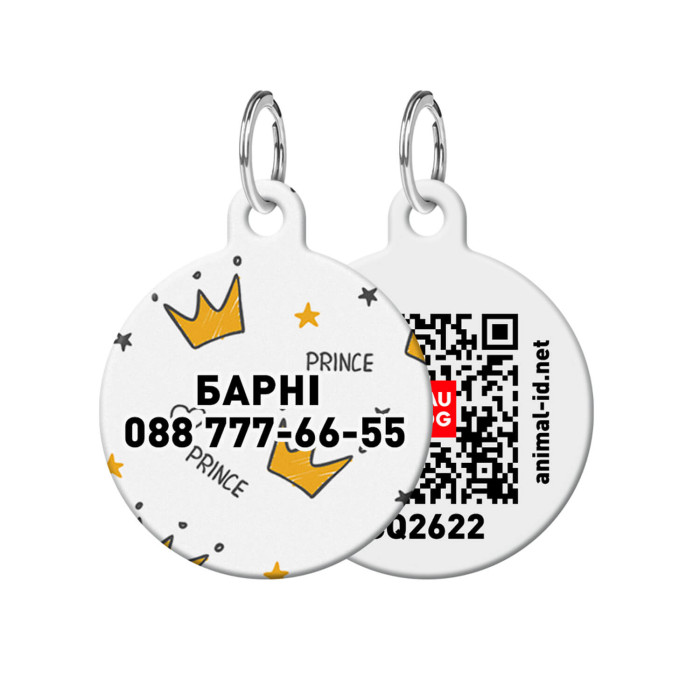 WAUDOG Smart ID metal pet tag with QR passport, "Crowns" design, round