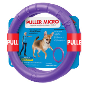 PULLER micro (ПУЛЛЕР микро) Ø12,5 см - тренировочный снаряд для мелких пород собак