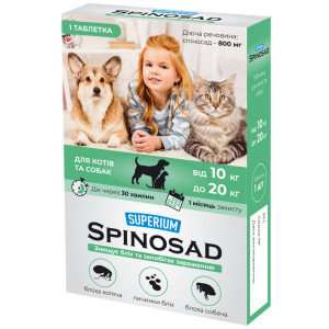 SUPERIUM Spinosad таблетка от блох для котов и собак от 10 до 20 кг