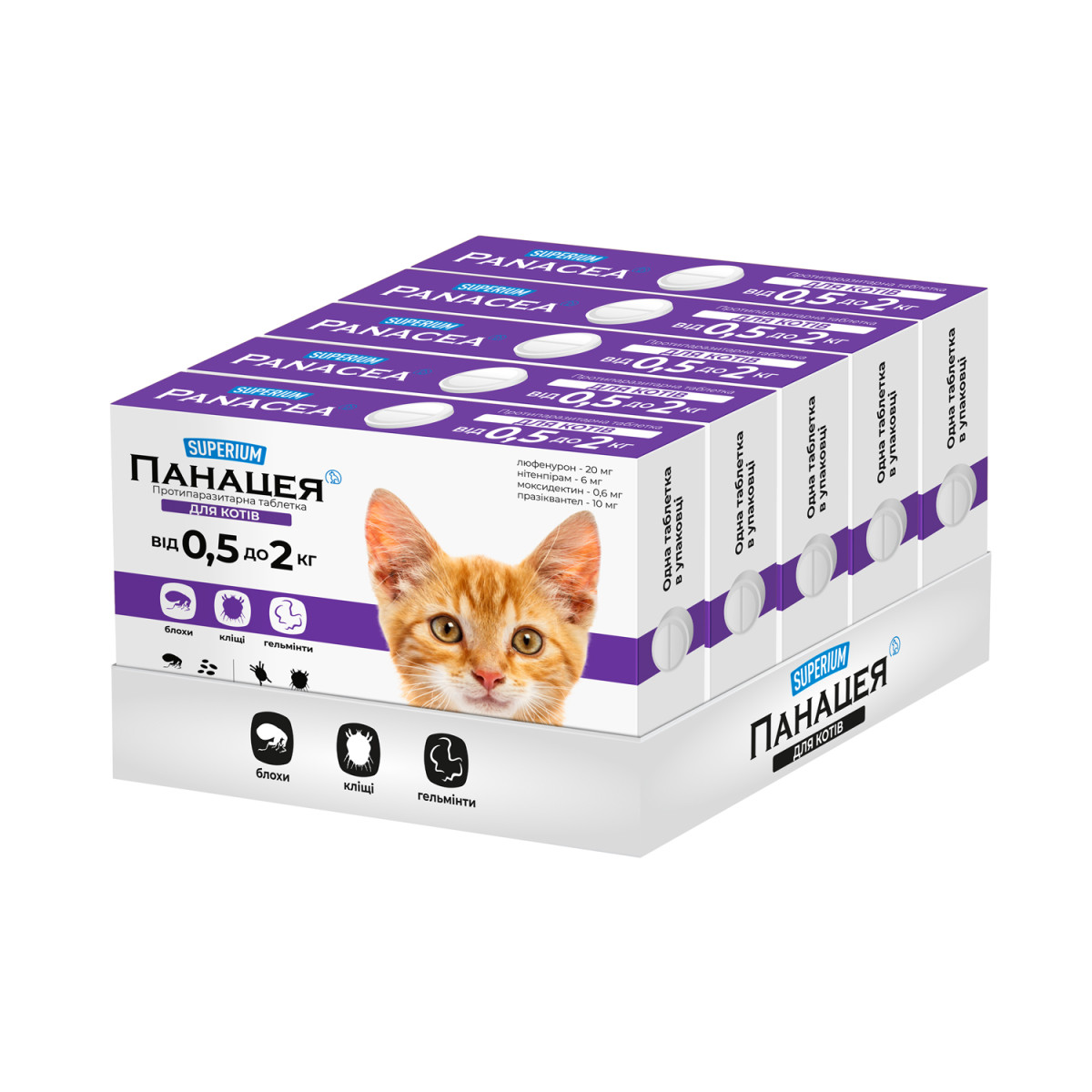SUPERIUM Panacea протипаразитарні таблетки для котів від 0,5 до 2 кг