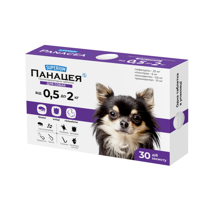 СУПЕРІУМ Панацея, протипаразитарна таблетка для собак від 0,5 до 2 кг