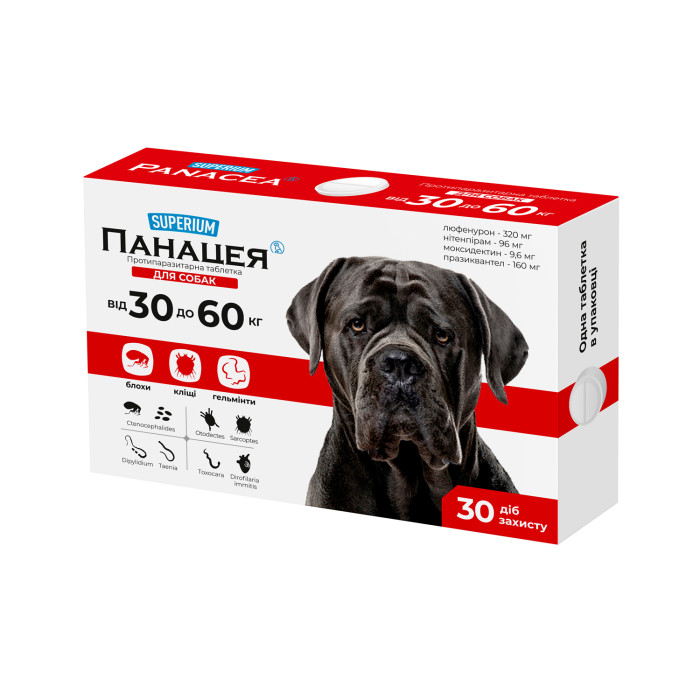 СУПЕРІУМ Панацея, протипаразитарна таблетка для собак від 30 до 60 кг